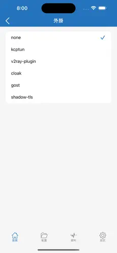免费梯子永久免费android下载效果预览图