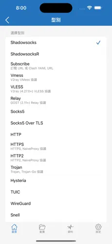 免费梯子永久免费android下载效果预览图